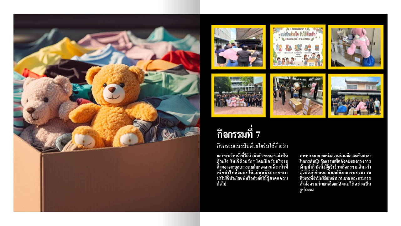 Slide13