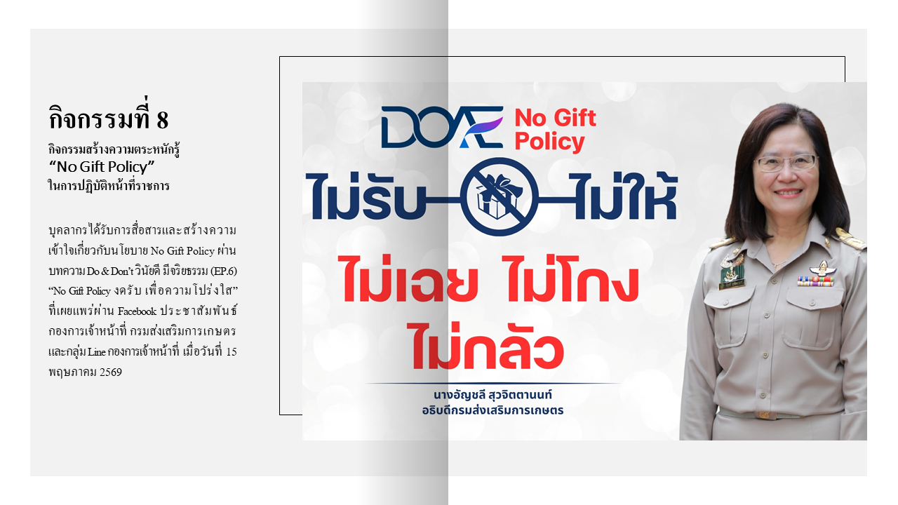 Slide14
