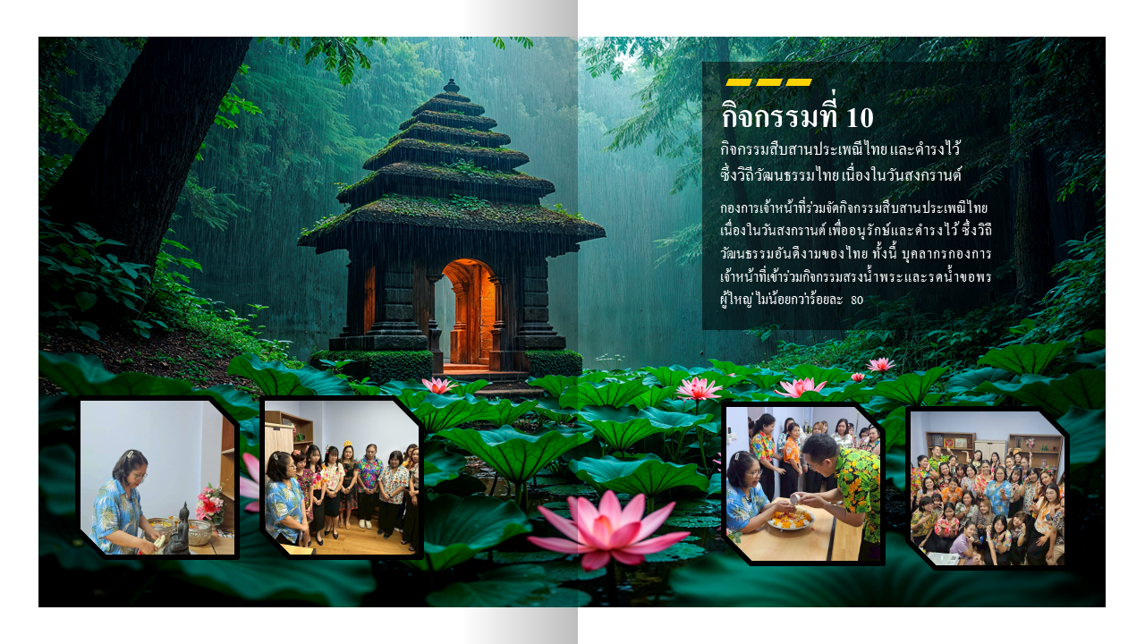 Slide16