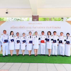 พิธีรับพระราชทานเครื่องราชอิสริยาภรณ์ชั้นสายสะพาย ประจำปี 2568