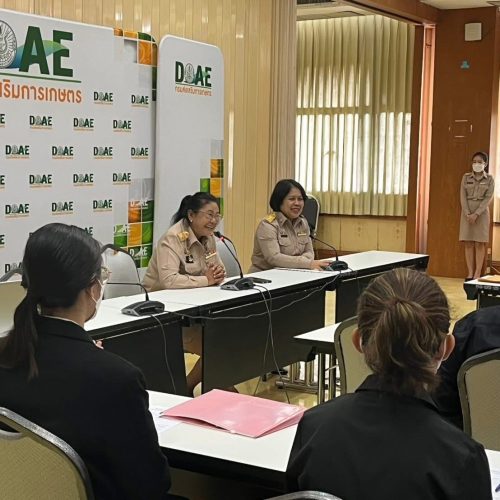 รับรายงานตัวผู้ที่ขึ้นบัญชีเป็นผู้สอบแข่งขันได้ ในตำแหน่งนักวิชาการส่งเสริมการเกษตรปฏิบัติการของกรมส่งเสริมการเกษตร จำนวนทั้งสิ้น 150 ราย